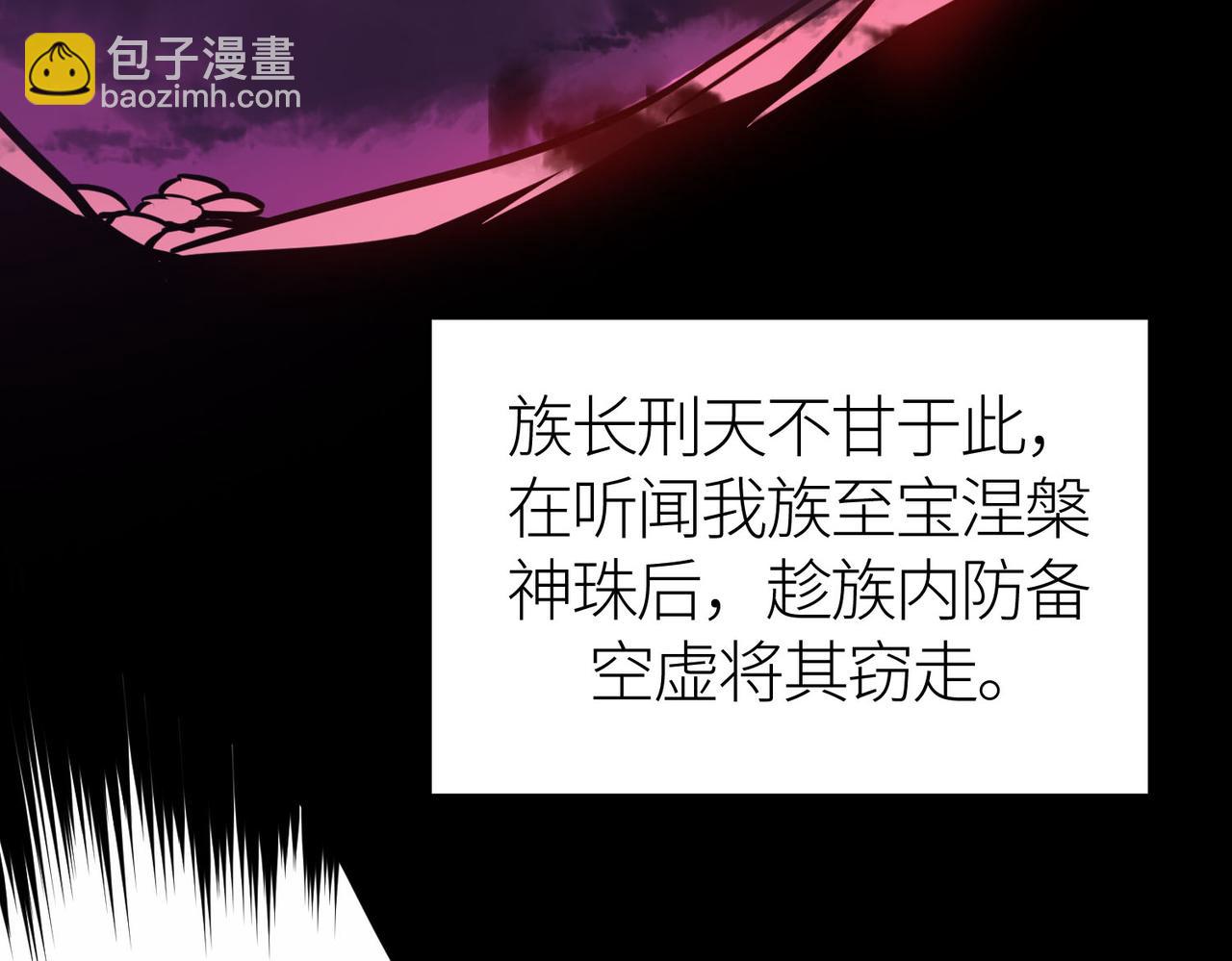 全球殺戮：開局覺醒SSS級天賦！ - 第80話 新的挑戰！更加殘酷的戰鬥來襲！(2/4) - 5