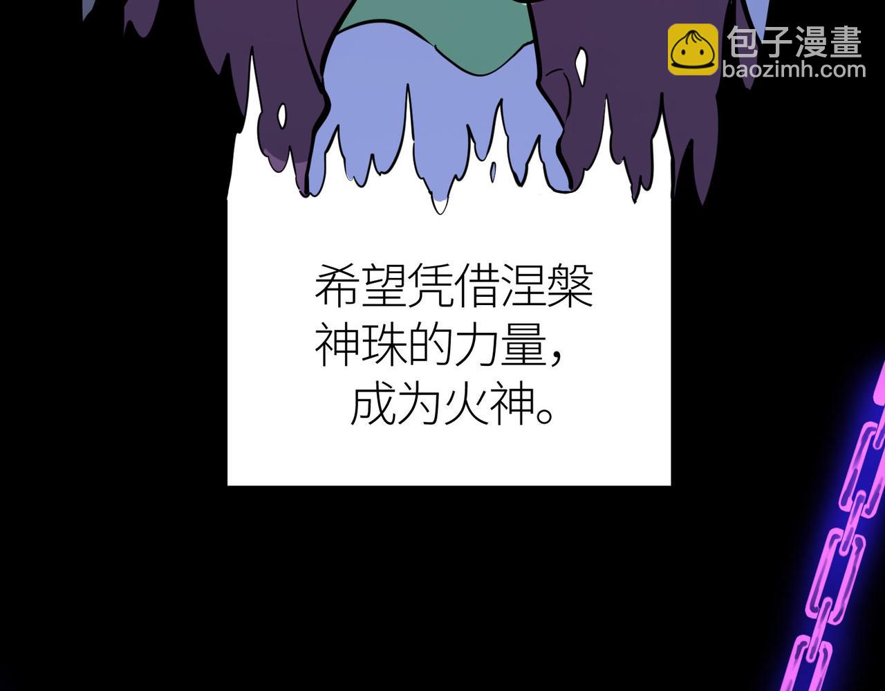 全球殺戮：開局覺醒SSS級天賦！ - 第80話 新的挑戰！更加殘酷的戰鬥來襲！(2/4) - 3