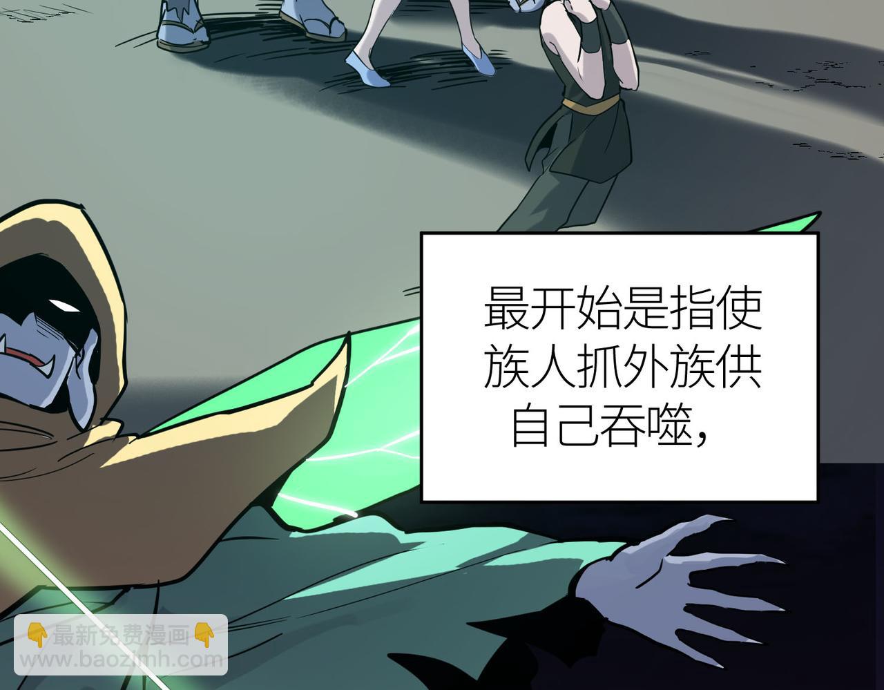 全球殺戮：開局覺醒SSS級天賦！ - 第80話 新的挑戰！更加殘酷的戰鬥來襲！(2/4) - 3