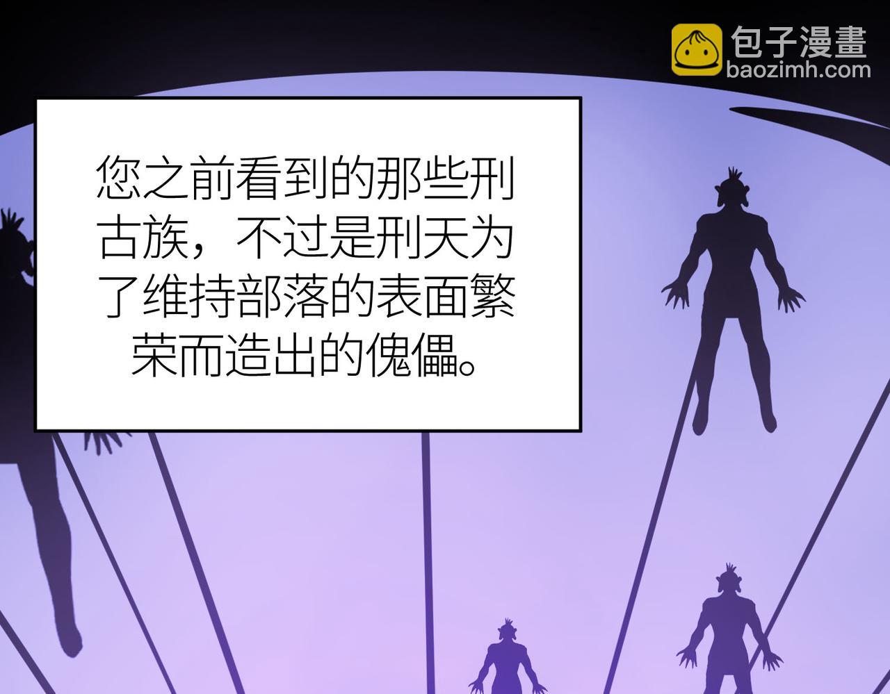 全球殺戮：開局覺醒SSS級天賦！ - 第80話 新的挑戰！更加殘酷的戰鬥來襲！(2/4) - 2