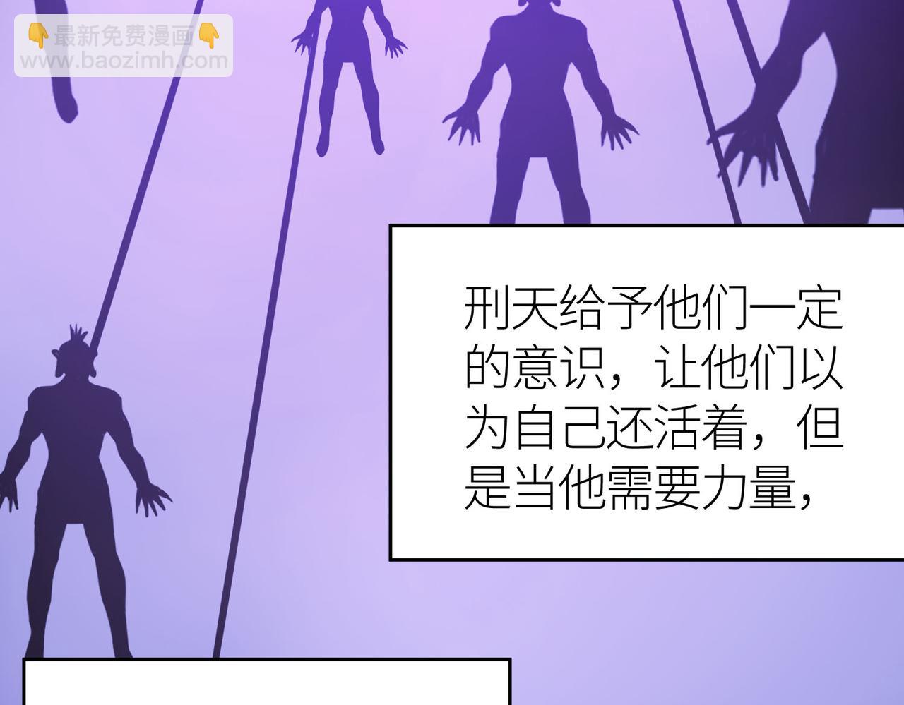 全球殺戮：開局覺醒SSS級天賦！ - 第80話 新的挑戰！更加殘酷的戰鬥來襲！(2/4) - 5