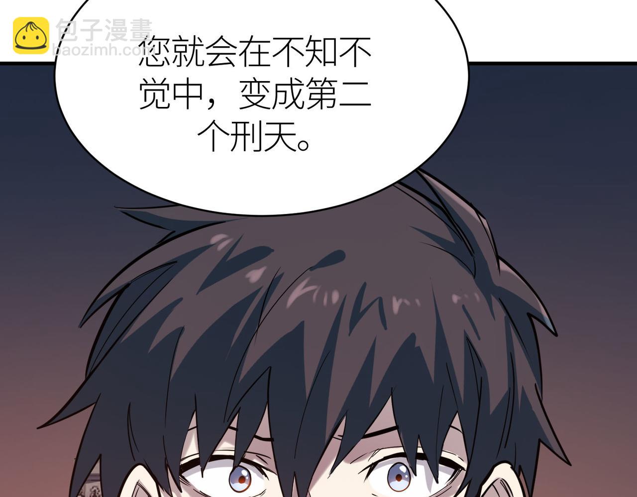 全球殺戮：開局覺醒SSS級天賦！ - 第80話 新的挑戰！更加殘酷的戰鬥來襲！(2/4) - 6