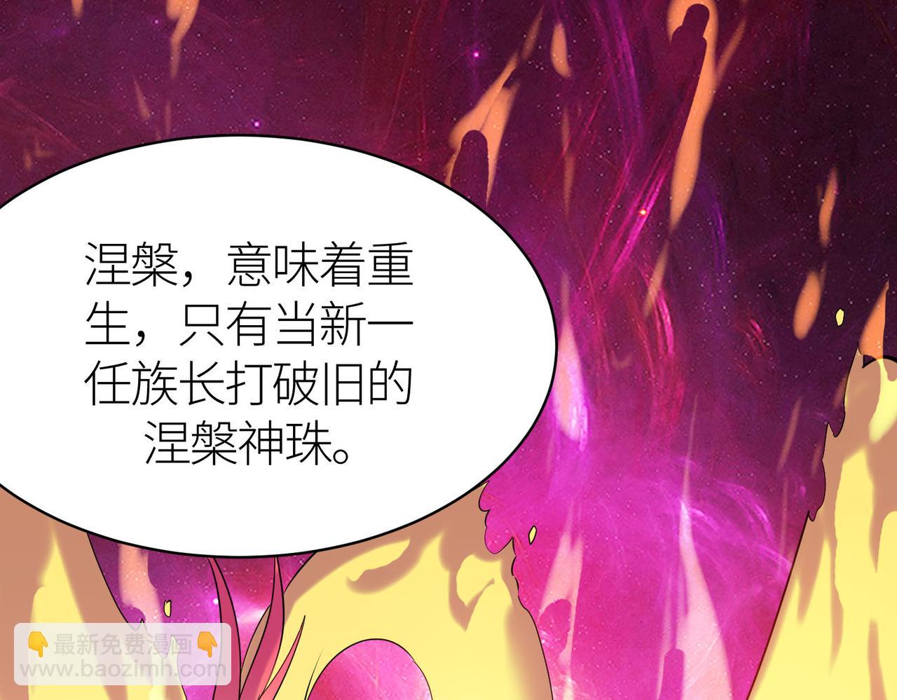 全球殺戮：開局覺醒SSS級天賦！ - 第80話 新的挑戰！更加殘酷的戰鬥來襲！(2/4) - 8