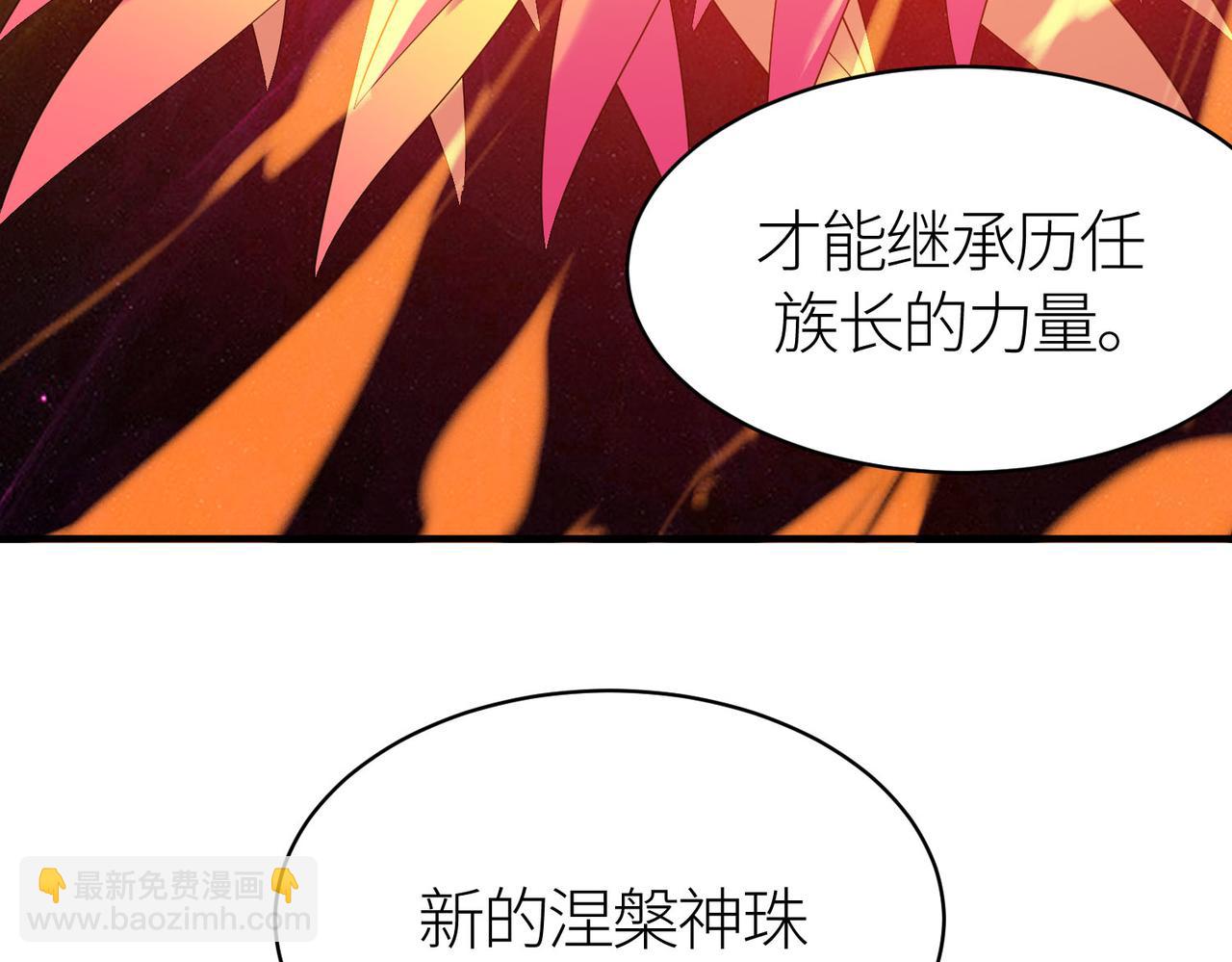 全球殺戮：開局覺醒SSS級天賦！ - 第80話 新的挑戰！更加殘酷的戰鬥來襲！(2/4) - 3