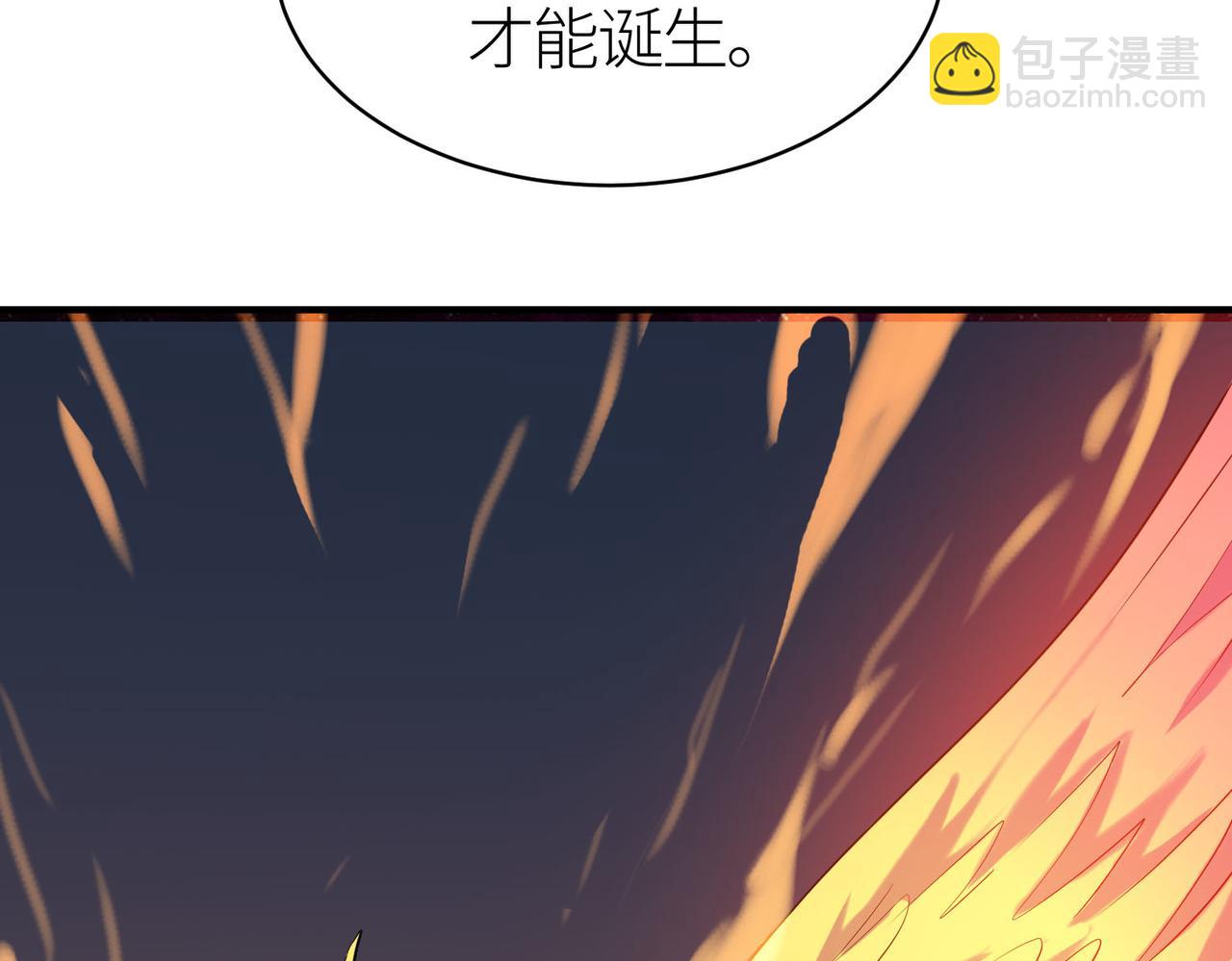 全球殺戮：開局覺醒SSS級天賦！ - 第80話 新的挑戰！更加殘酷的戰鬥來襲！(2/4) - 4