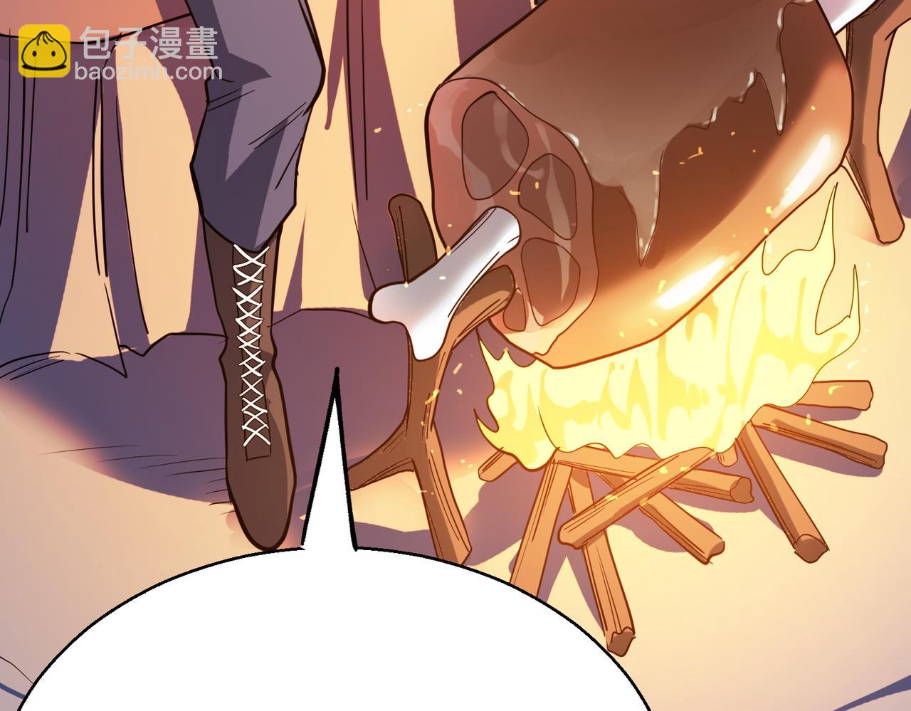 全球殺戮：開局覺醒SSS級天賦！ - 第10話 收穫滿滿(3/5) - 4