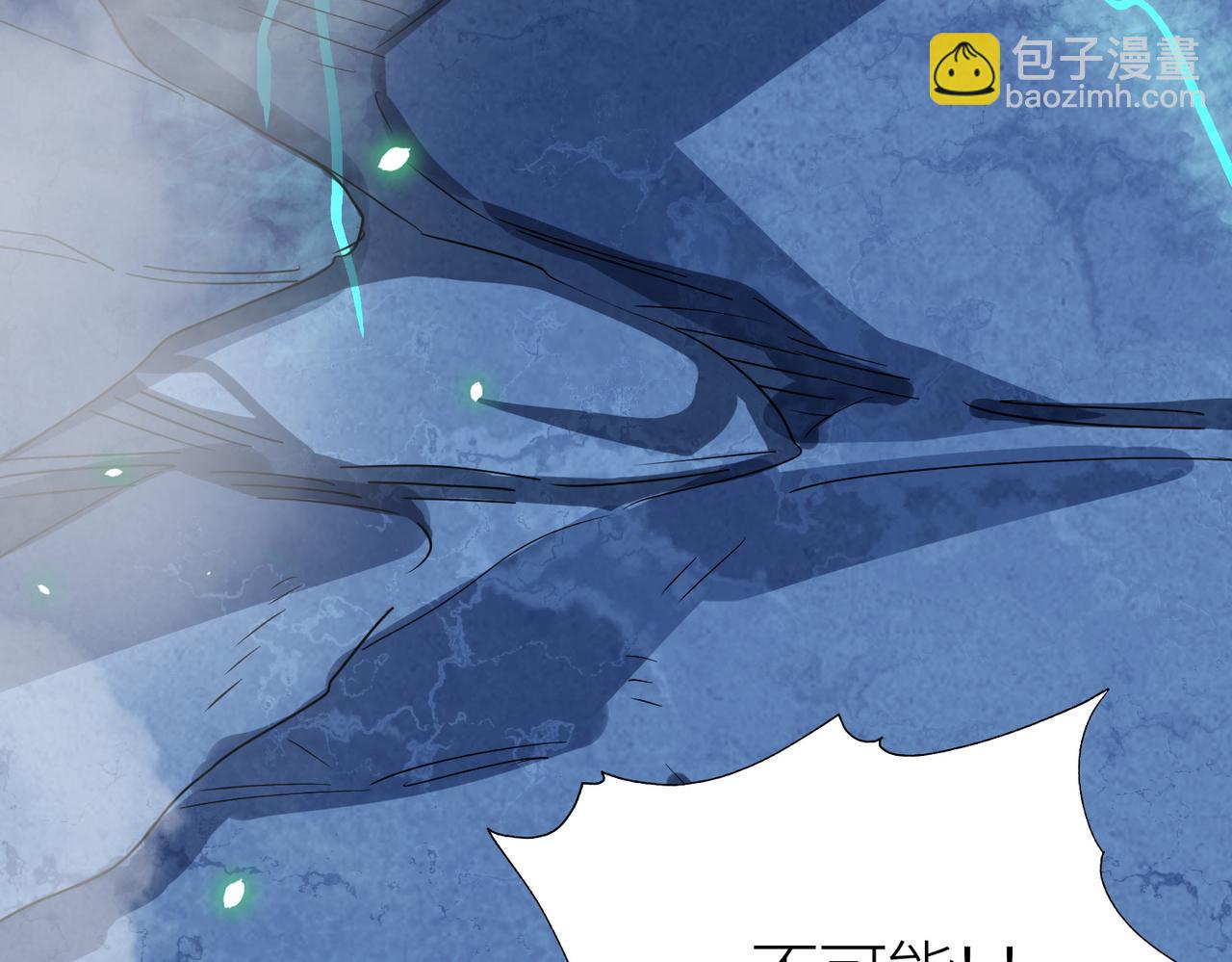 全球殺戮：開局覺醒SSS級天賦！ - 第10話 收穫滿滿(1/5) - 4