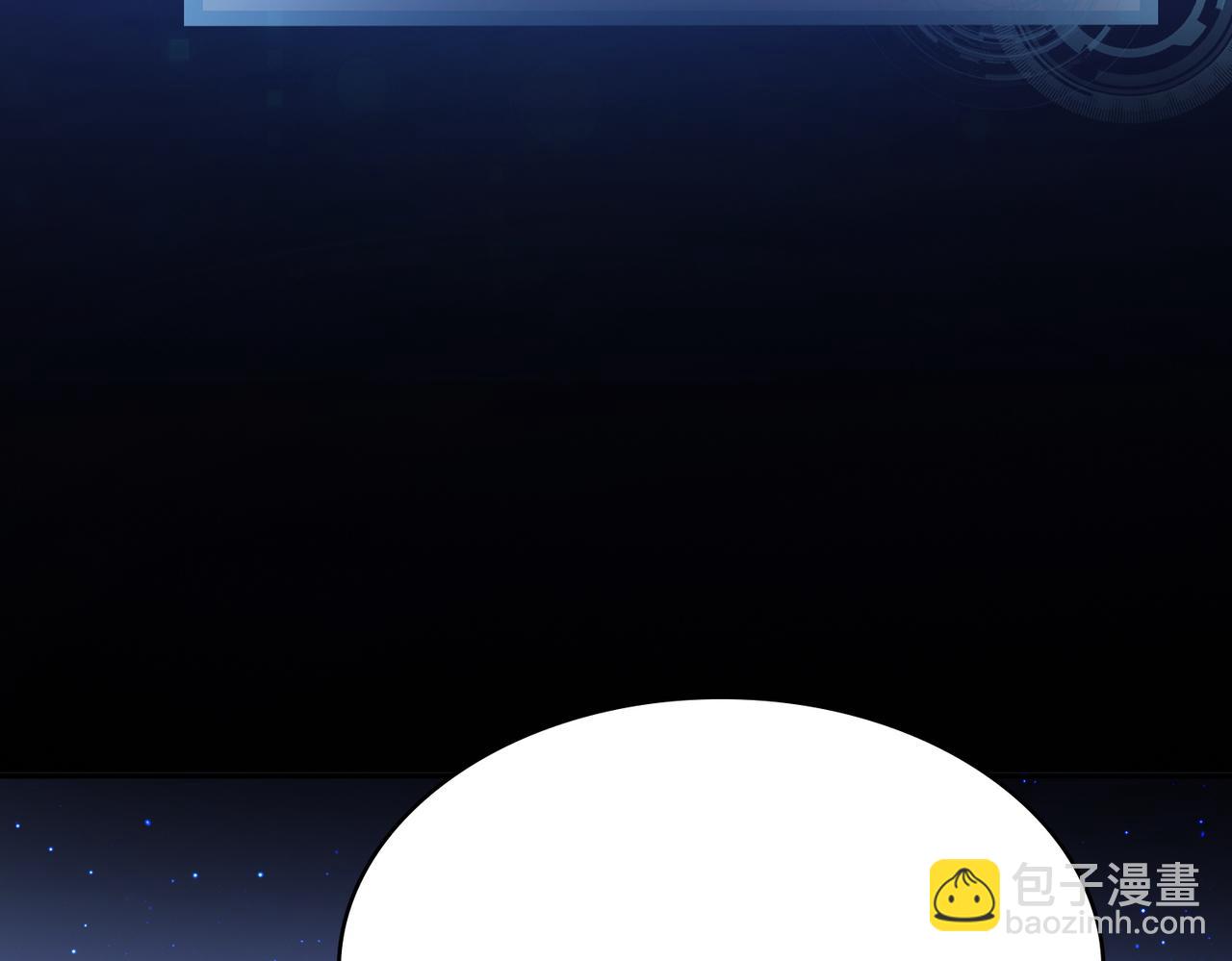 全球殺戮：開局覺醒SSS級天賦！ - 第10話 收穫滿滿(3/5) - 3