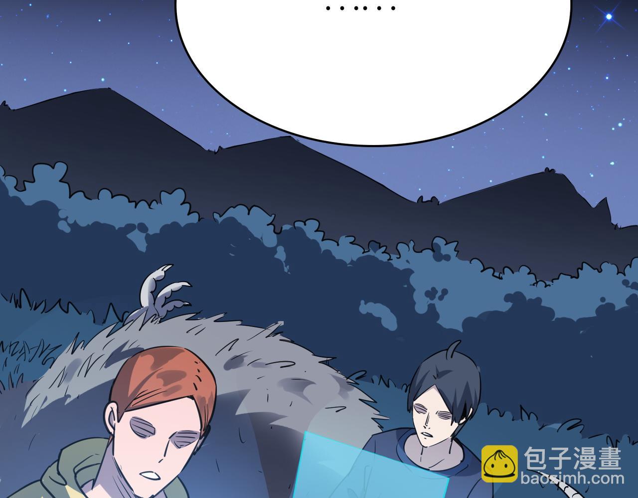 全球殺戮：開局覺醒SSS級天賦！ - 第10話 收穫滿滿(3/5) - 4