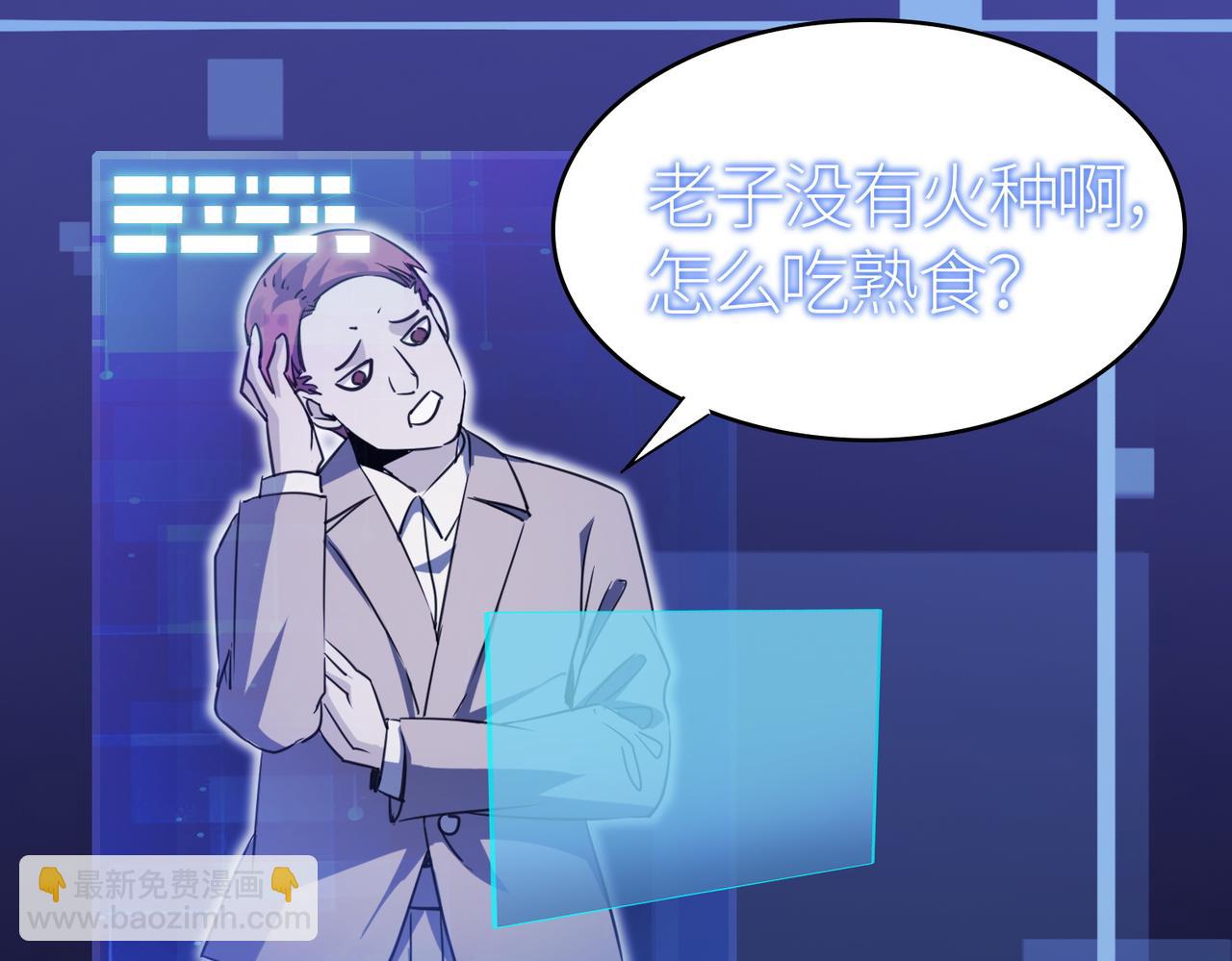 全球殺戮：開局覺醒SSS級天賦！ - 第10話 收穫滿滿(3/5) - 7