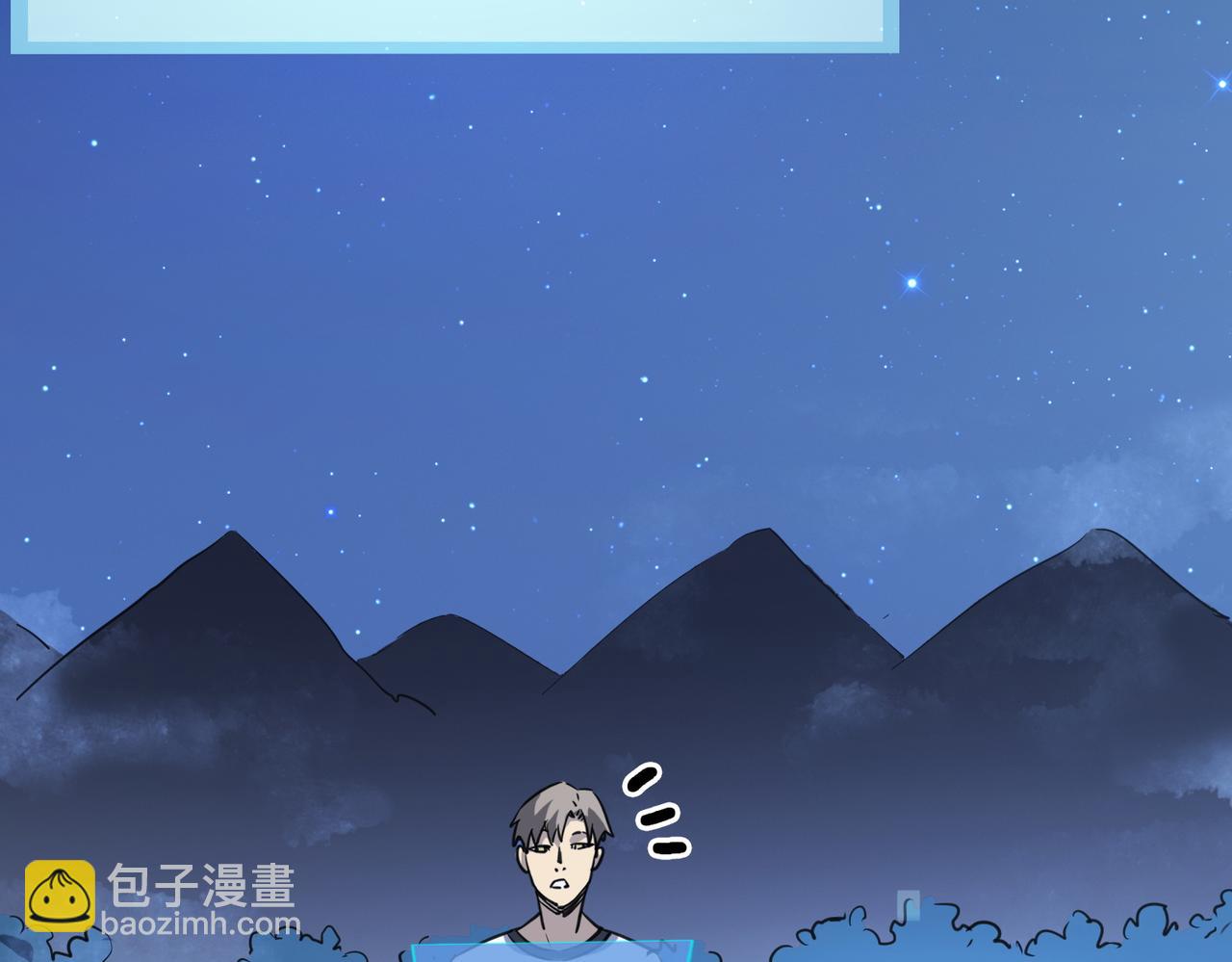 全球殺戮：開局覺醒SSS級天賦！ - 第10話 收穫滿滿(3/5) - 2