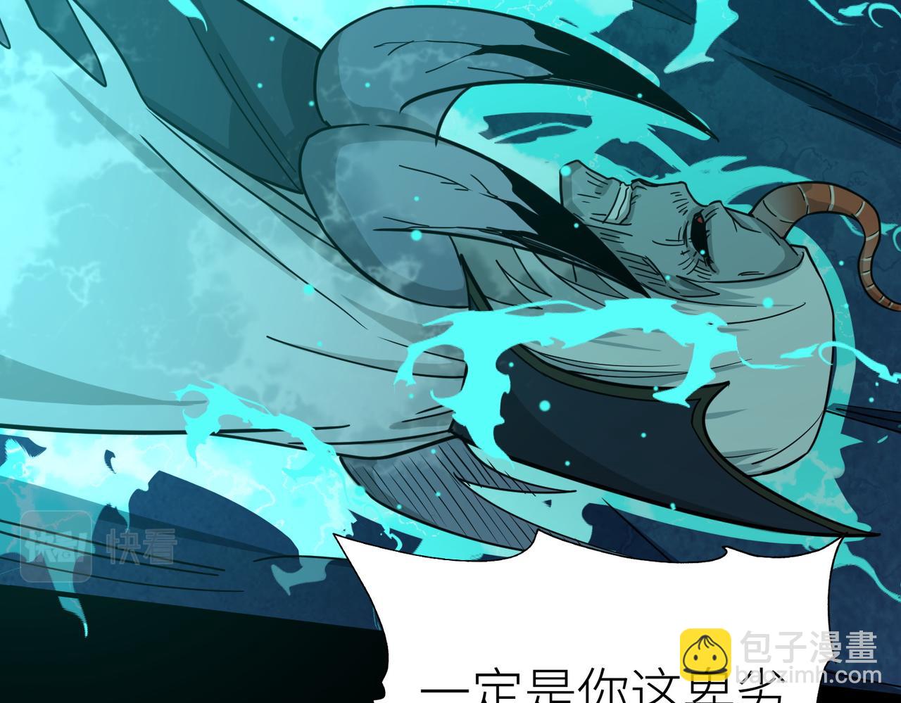 全球殺戮：開局覺醒SSS級天賦！ - 第10話 收穫滿滿(1/5) - 7