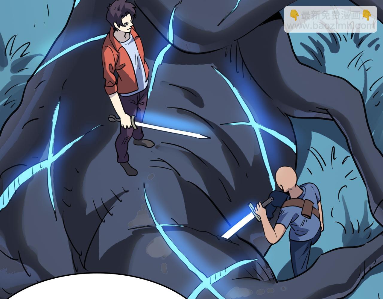 全球殺戮：開局覺醒SSS級天賦！ - 第10話 收穫滿滿(4/5) - 5