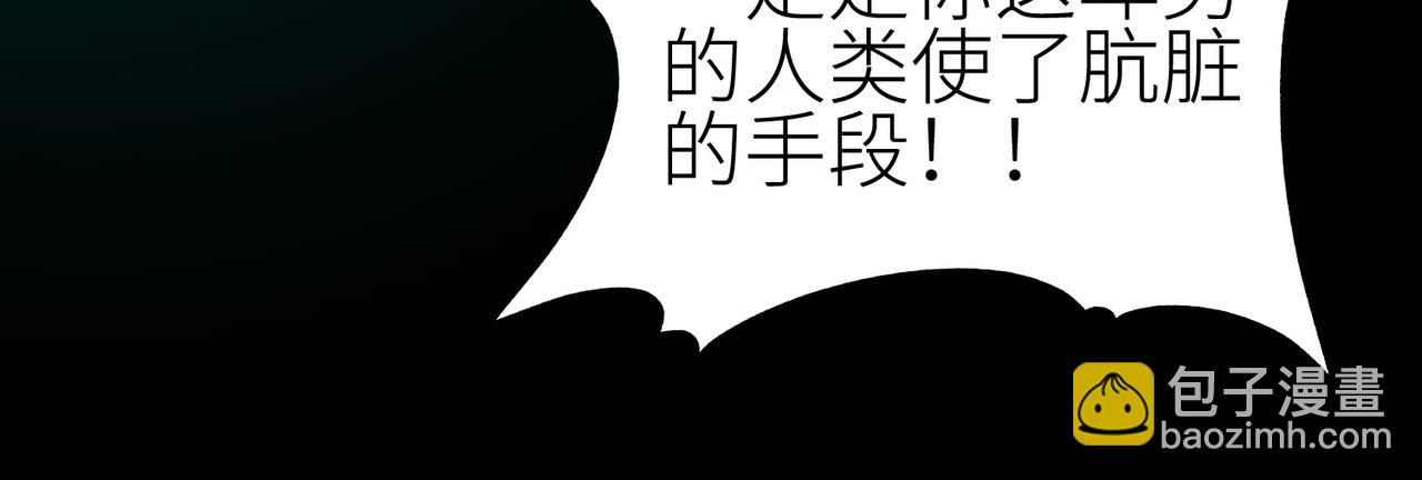 全球殺戮：開局覺醒SSS級天賦！ - 第10話 收穫滿滿(1/5) - 8