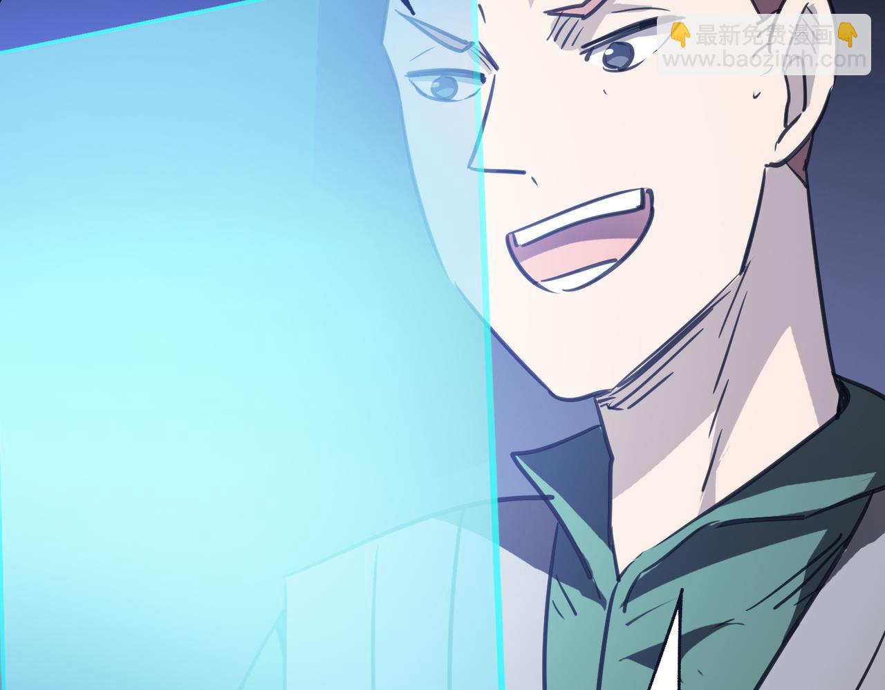 全球殺戮：開局覺醒SSS級天賦！ - 第10話 收穫滿滿(4/5) - 6