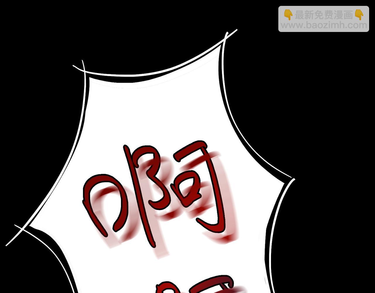 全球殺戮：開局覺醒SSS級天賦！ - 第10話 收穫滿滿(1/5) - 1