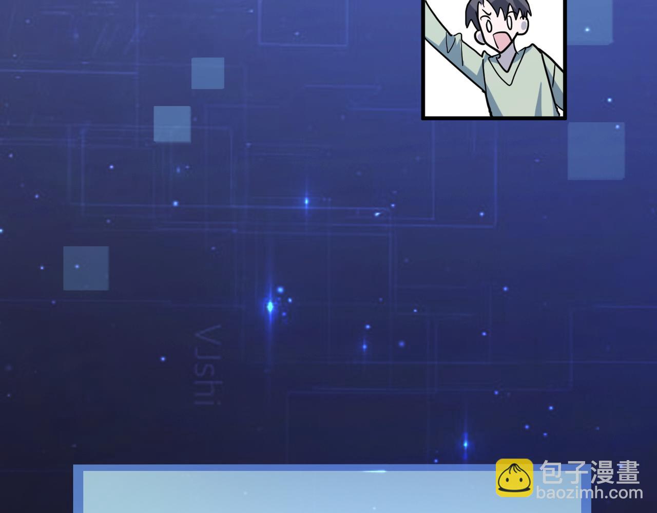 全球殺戮：開局覺醒SSS級天賦！ - 第10話 收穫滿滿(4/5) - 7