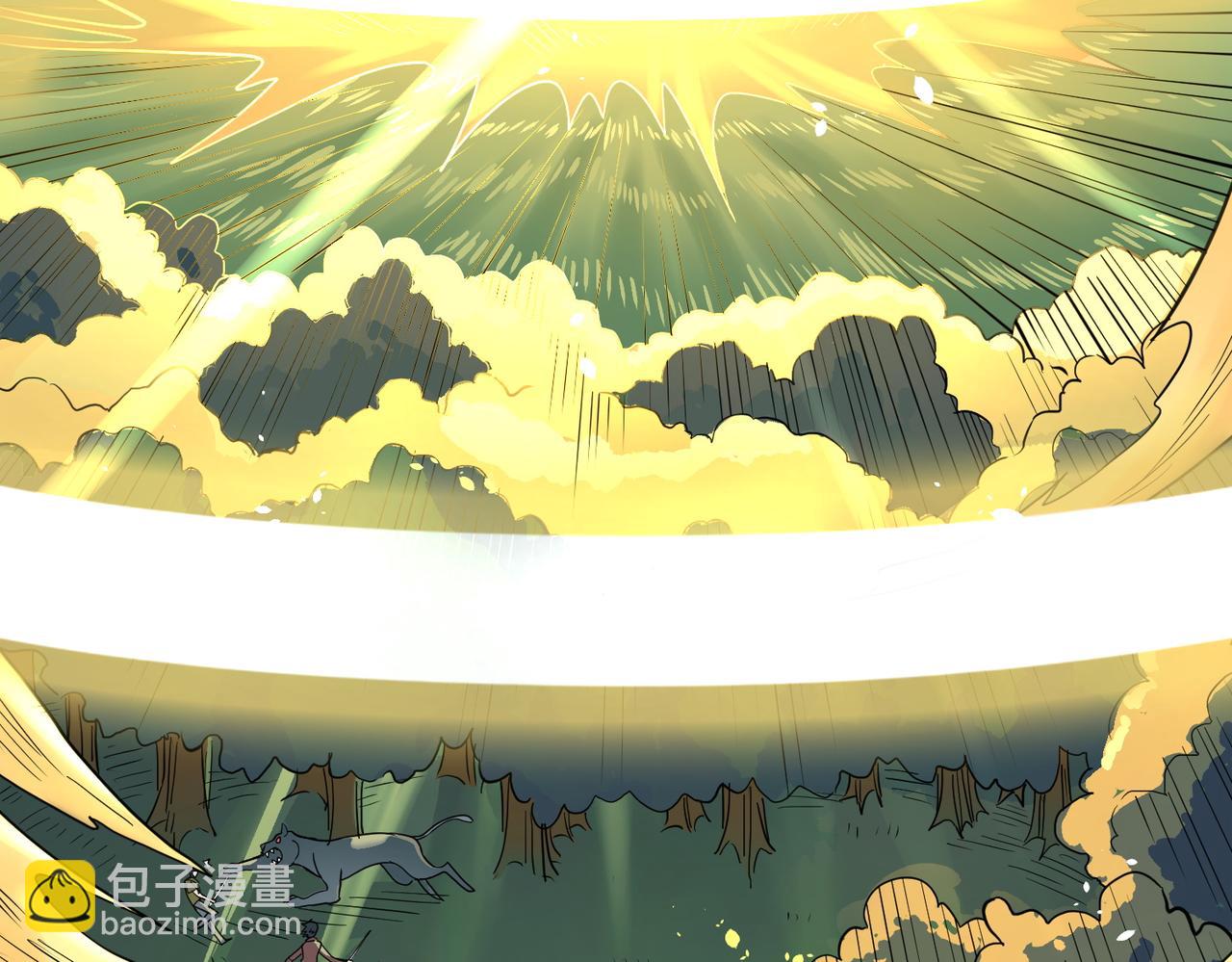 全球殺戮：開局覺醒SSS級天賦！ - 第10話 收穫滿滿(4/5) - 7