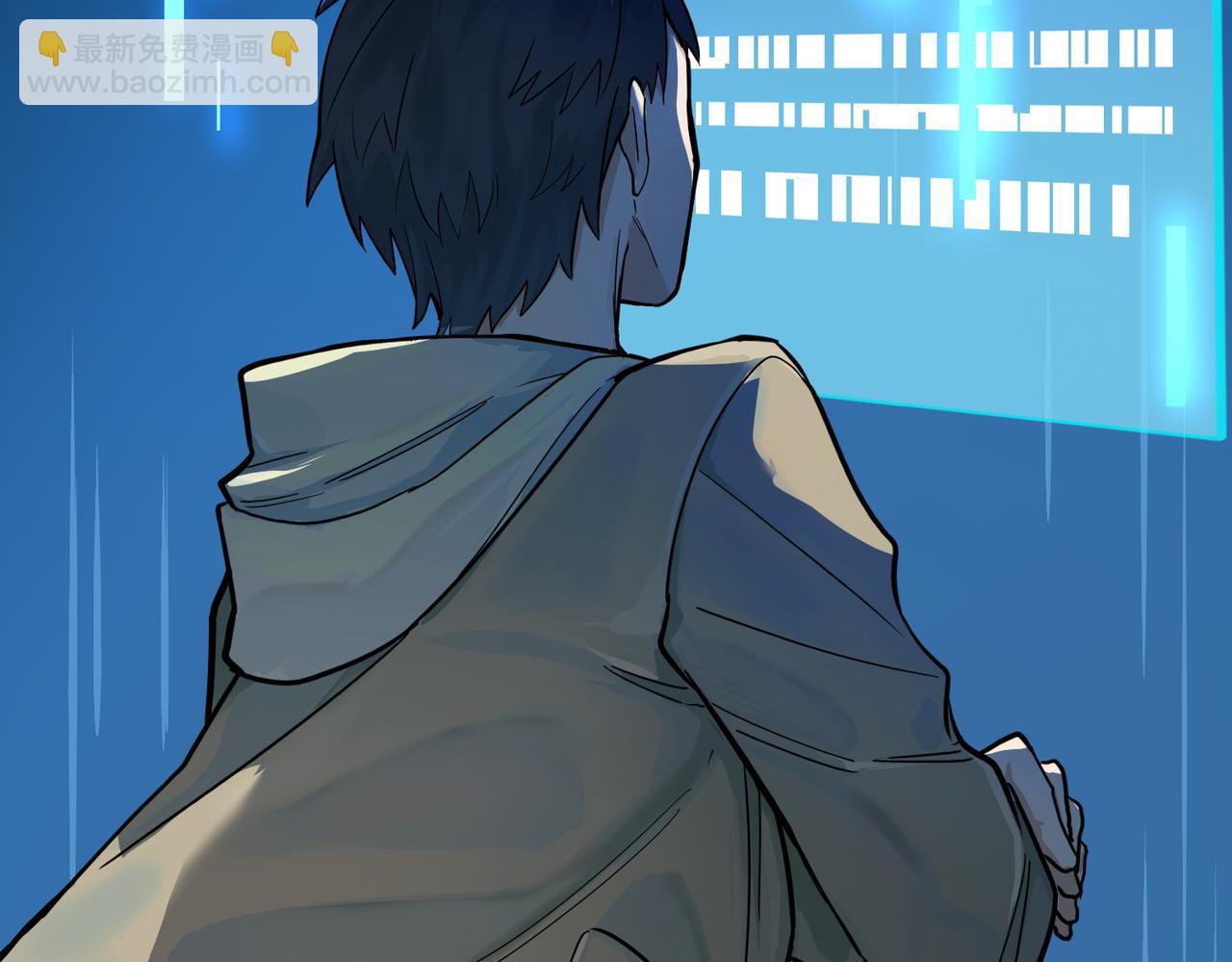 全球殺戮：開局覺醒SSS級天賦！ - 第10話 收穫滿滿(4/5) - 3