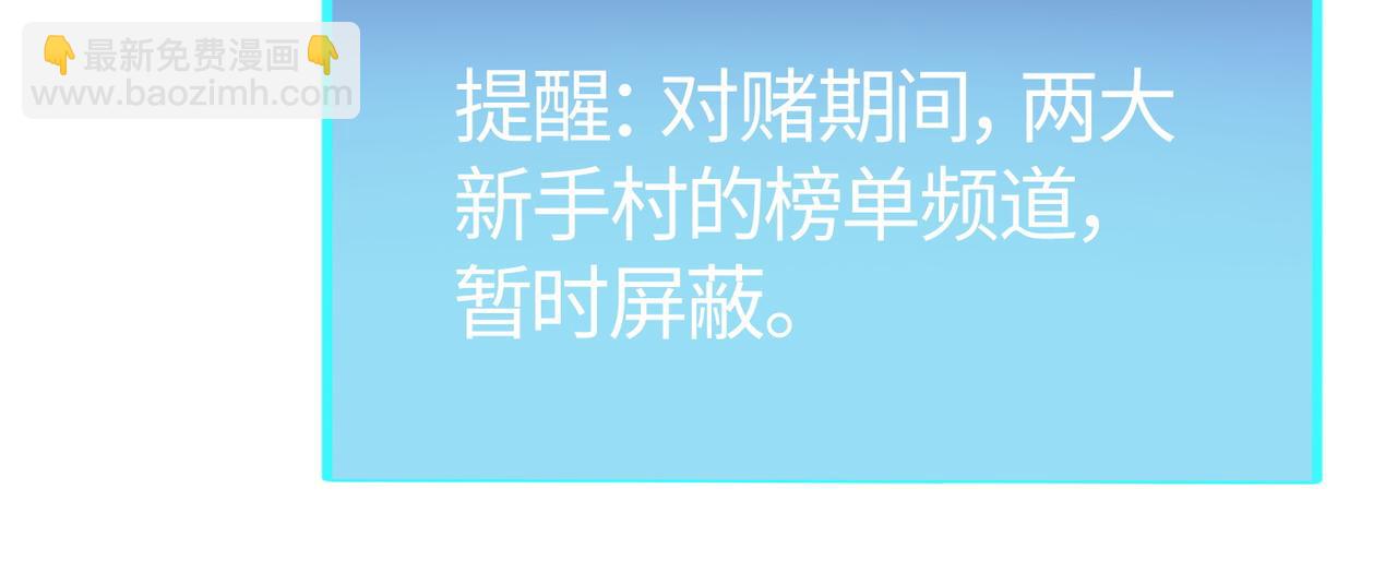 全球殺戮：開局覺醒SSS級天賦！ - 第10話 收穫滿滿(4/5) - 5