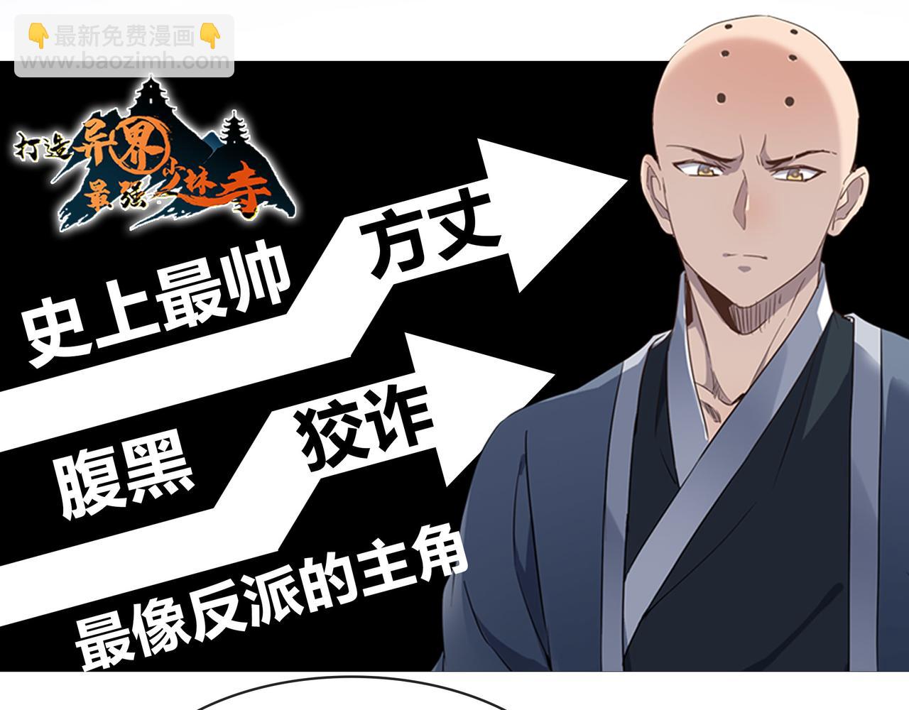 全球殺戮：開局覺醒SSS級天賦！ - 第10話 收穫滿滿(5/5) - 2