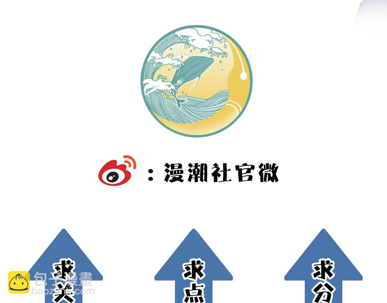 全球殺戮：開局覺醒SSS級天賦！ - 第10話 收穫滿滿(5/5) - 3