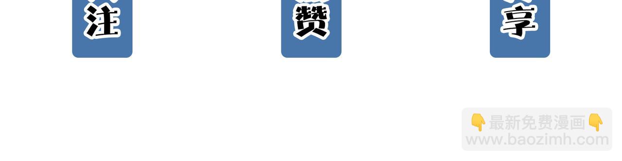 全球殺戮：開局覺醒SSS級天賦！ - 第10話 收穫滿滿(5/5) - 1