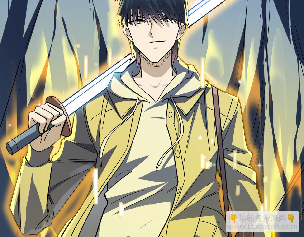 全球殺戮：開局覺醒SSS級天賦！ - 第10話 收穫滿滿(1/5) - 4