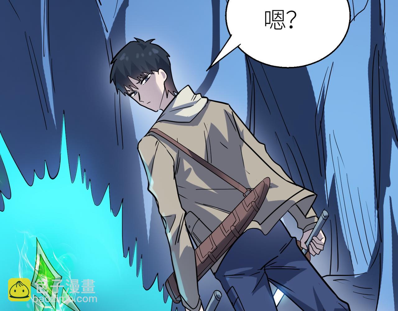 全球殺戮：開局覺醒SSS級天賦！ - 第10話 收穫滿滿(1/5) - 8