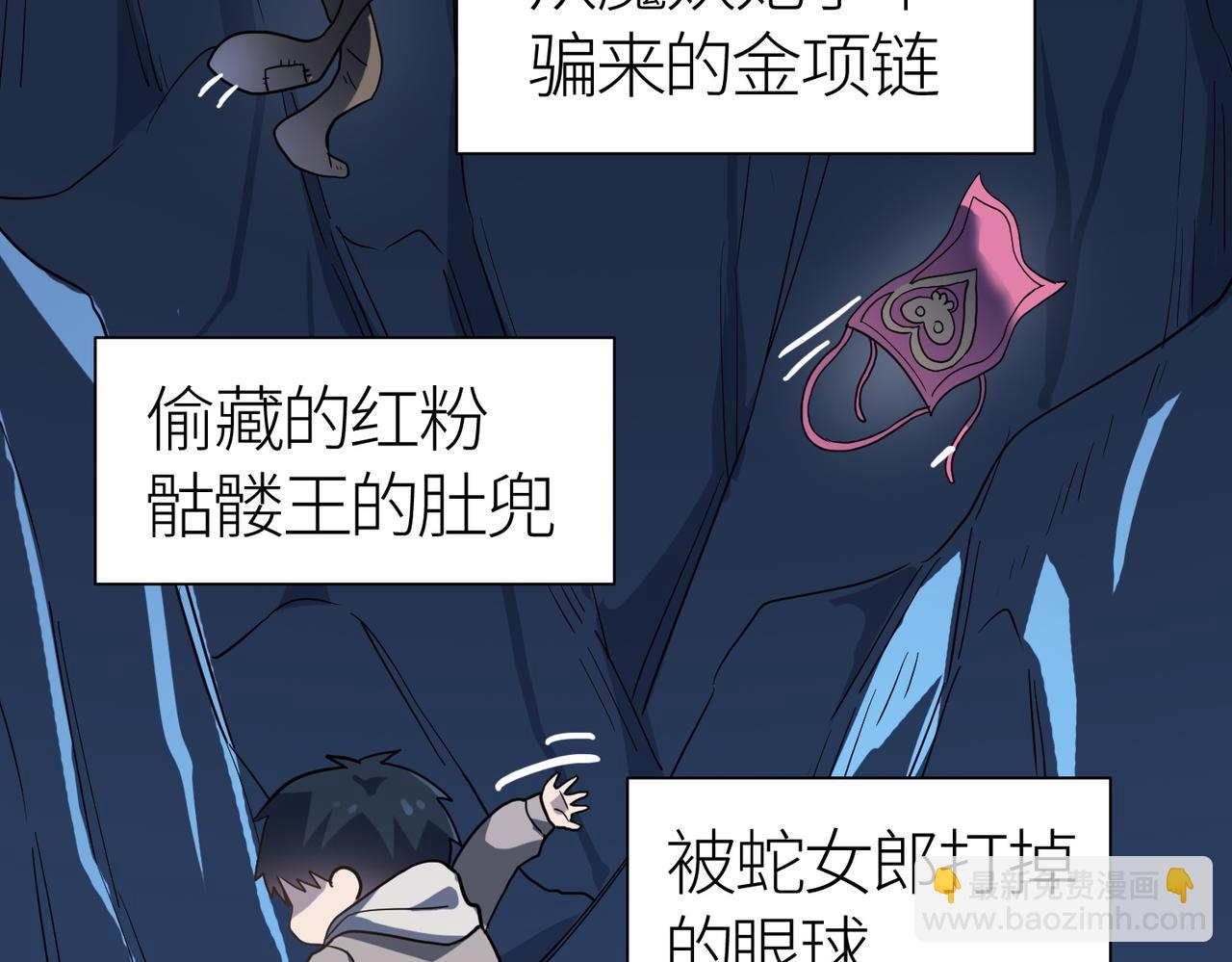 全球殺戮：開局覺醒SSS級天賦！ - 第10話 收穫滿滿(2/5) - 2