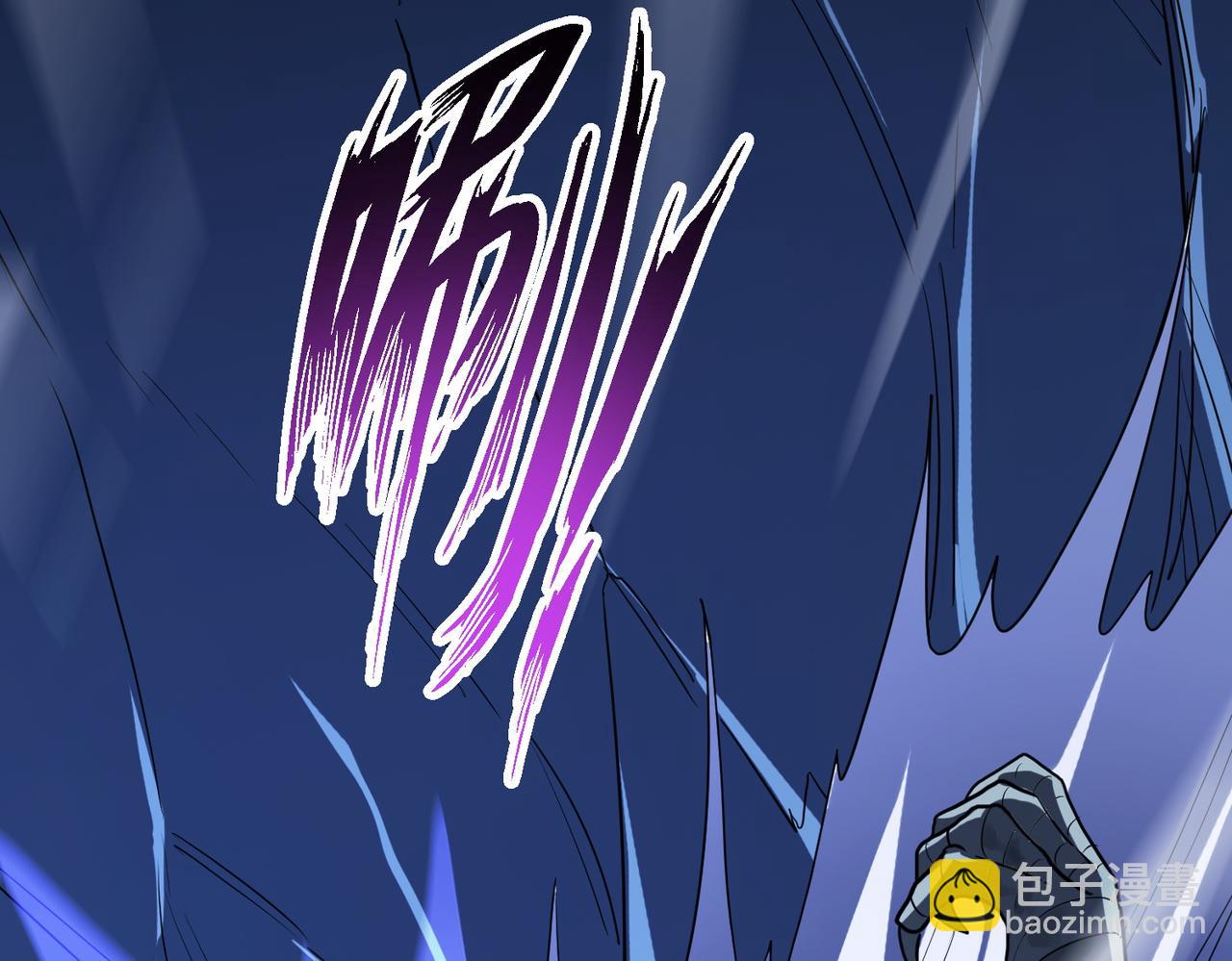 全球殺戮：開局覺醒SSS級天賦！ - 第10話 收穫滿滿(2/5) - 4