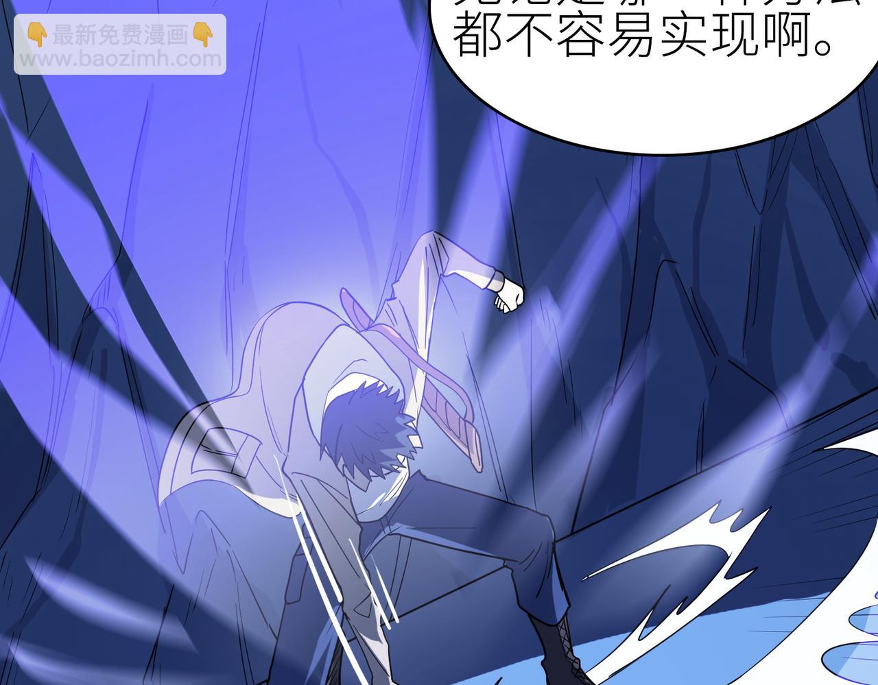 全球殺戮：開局覺醒SSS級天賦！ - 第10話 收穫滿滿(2/5) - 2