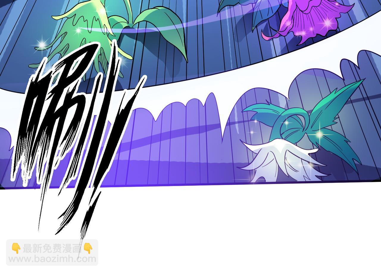 全球殺戮：開局覺醒SSS級天賦！ - 第10話 收穫滿滿(2/5) - 4