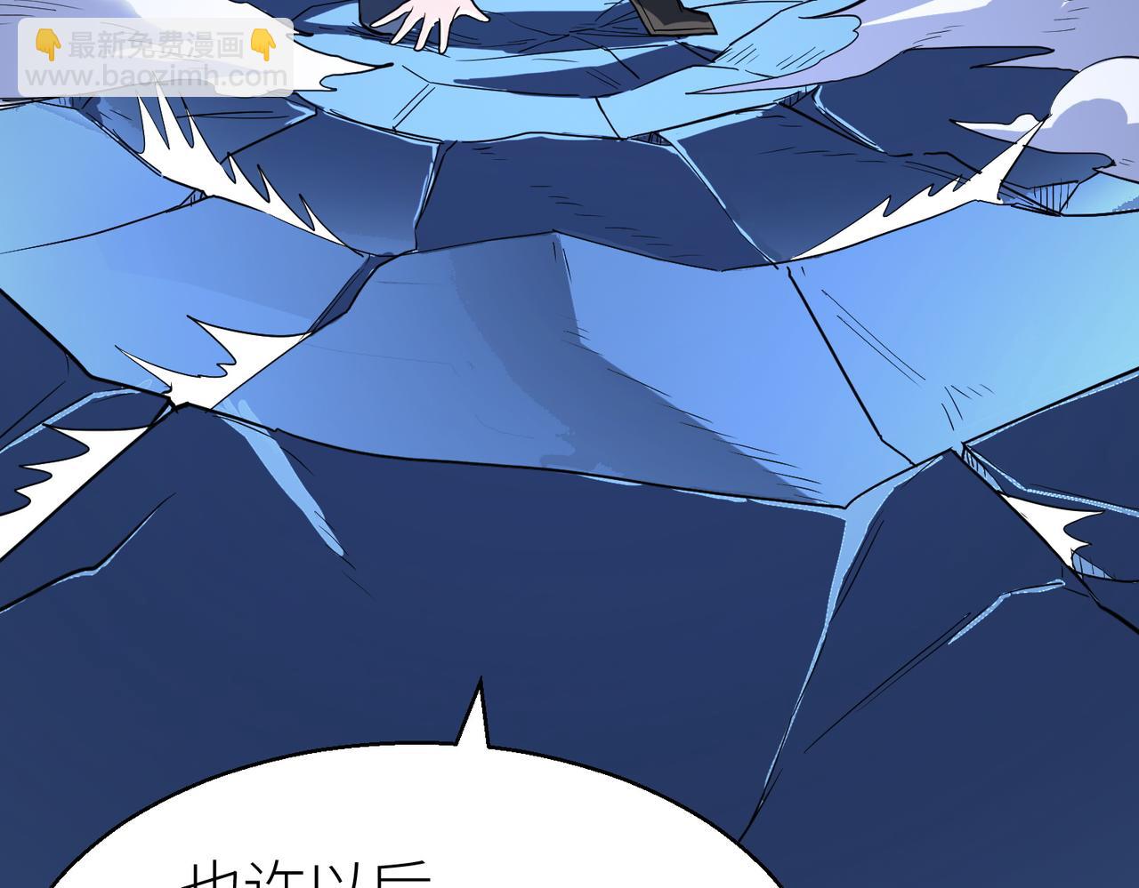 全球殺戮：開局覺醒SSS級天賦！ - 第10話 收穫滿滿(2/5) - 8