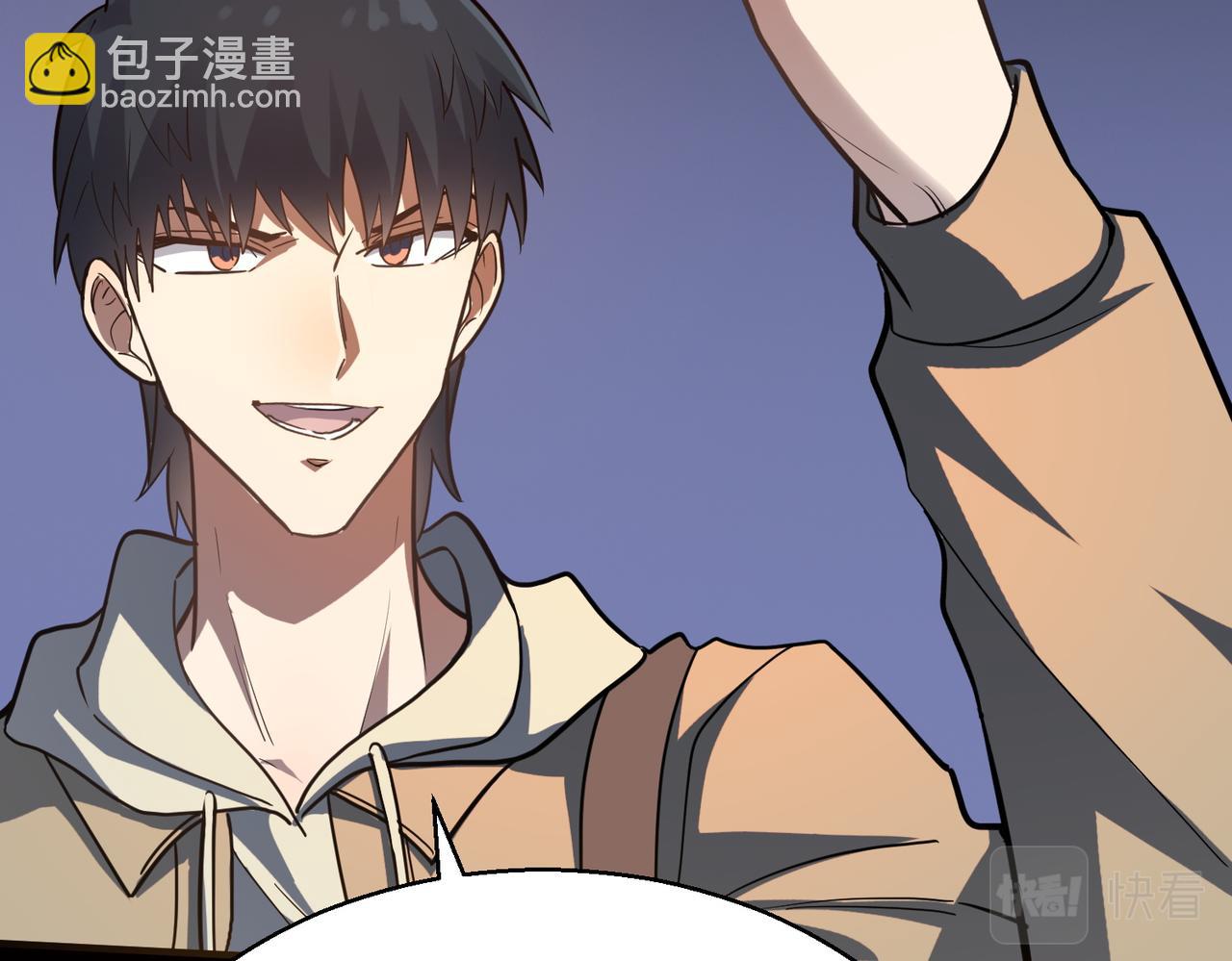 全球殺戮：開局覺醒SSS級天賦！ - 第10話 收穫滿滿(2/5) - 3