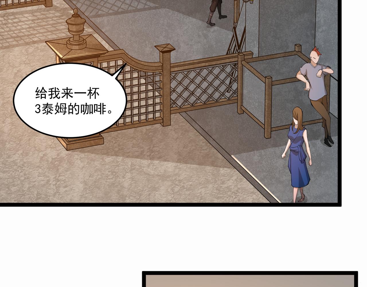 第10话 第三次考核(1/3)-第10话