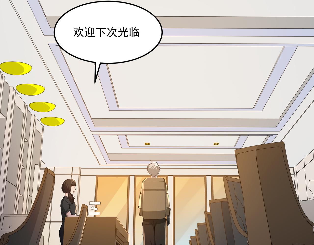 第10话 第三次考核(1/3)-第10话