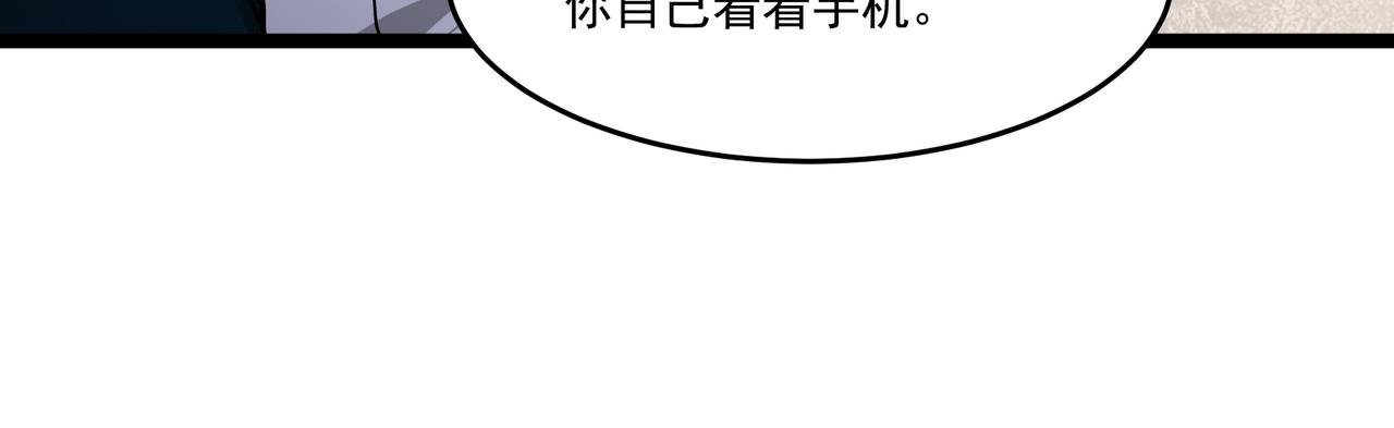 第10话 第三次考核(1/3)-第10话