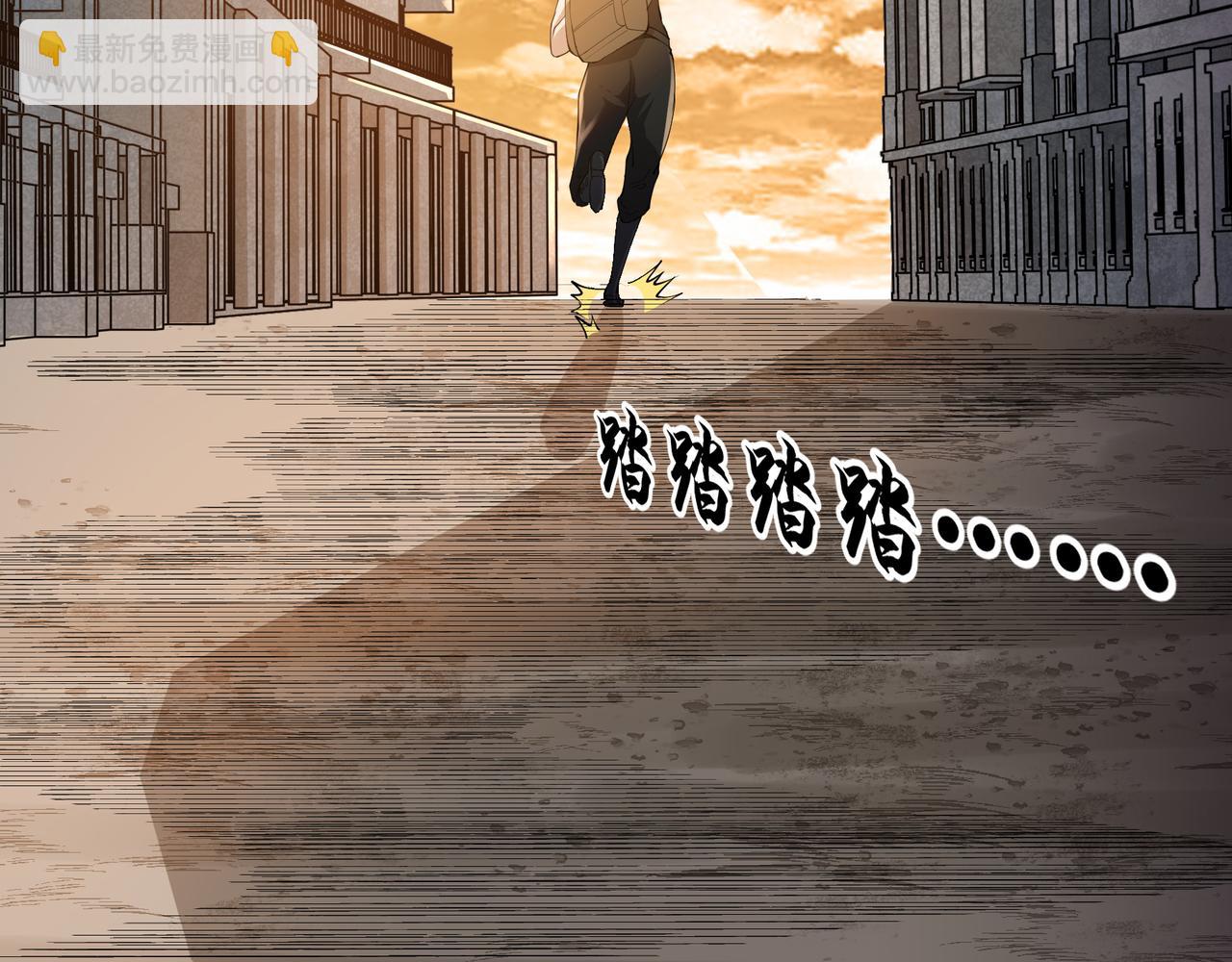 第10话 第三次考核(1/3)-第10话