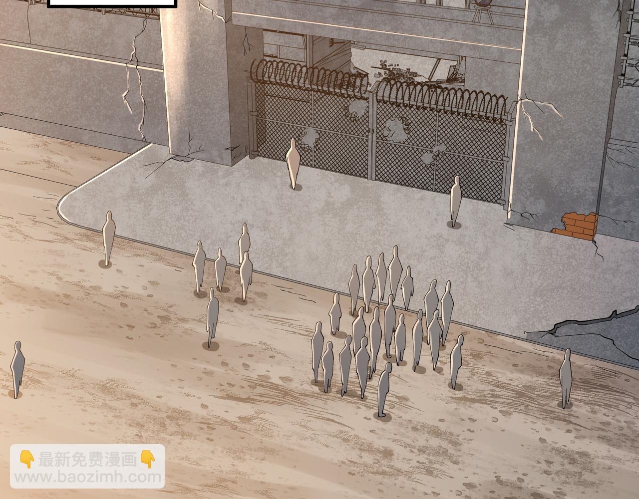 第10话 第三次考核(1/3)-第10话