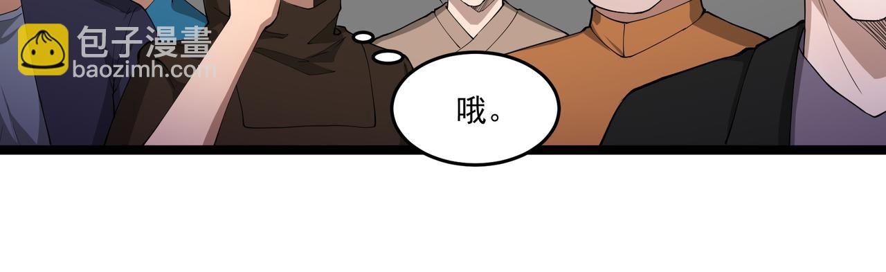 第10话 第三次考核(1/3)-第10话