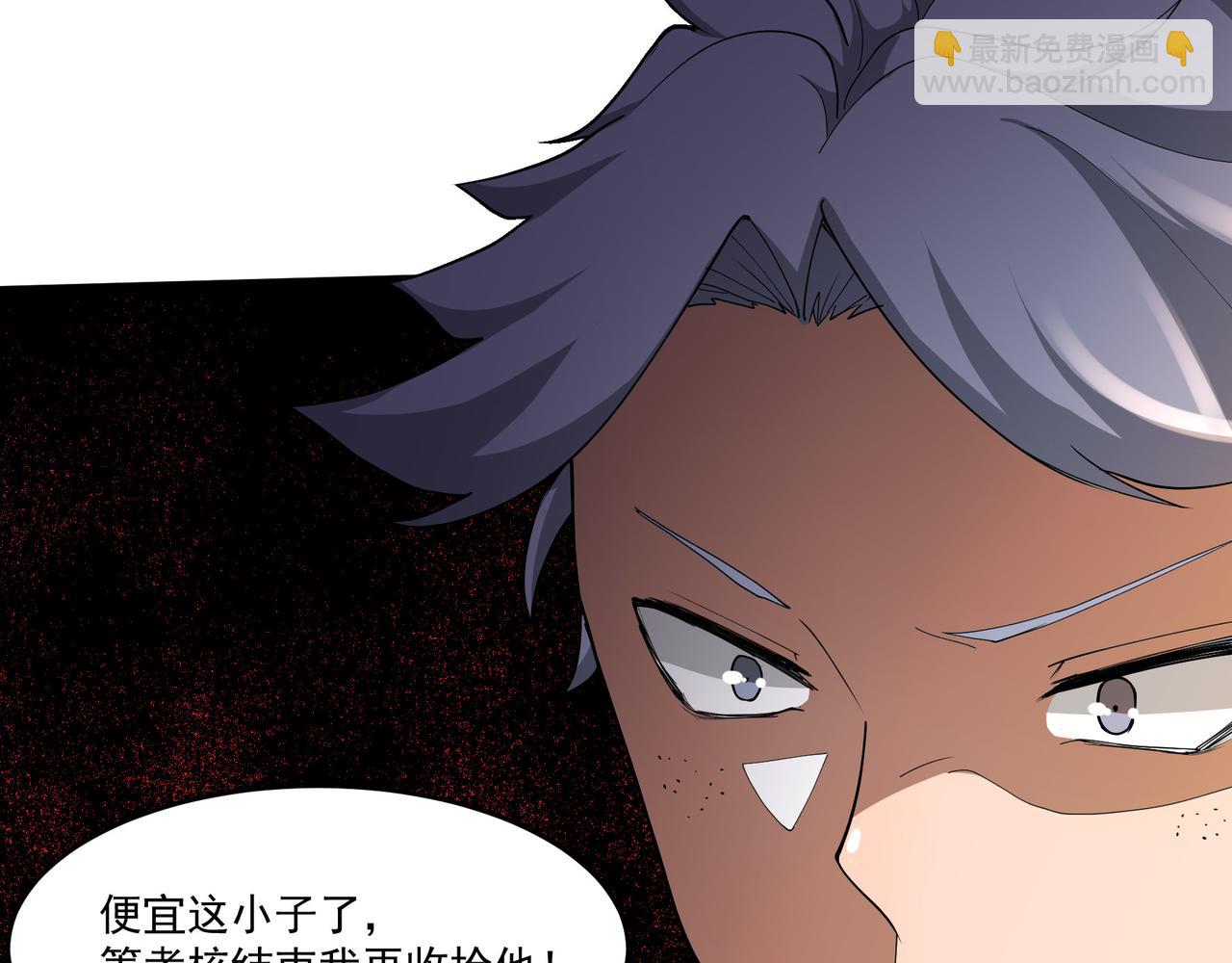 第10话 第三次考核(1/3)-第10话