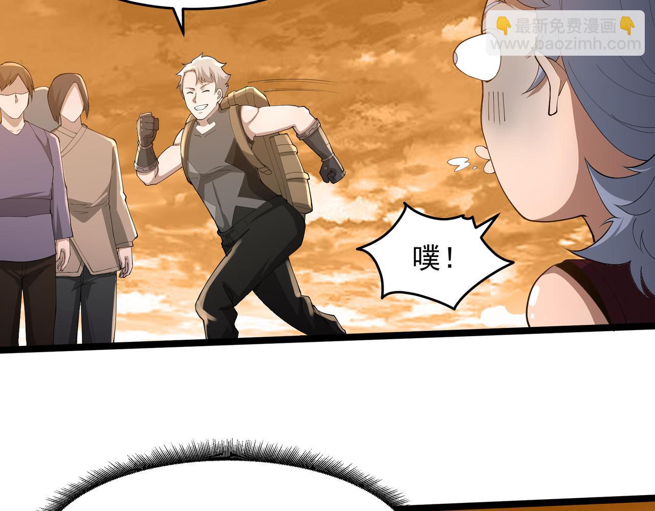 第10话 第三次考核(1/3)-第10话