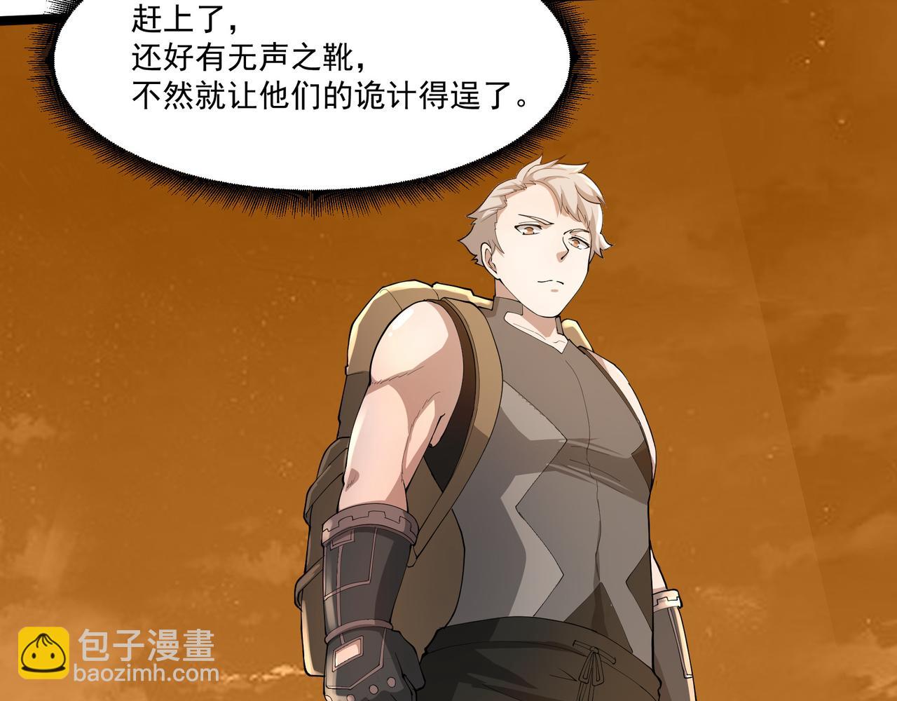 第10话 第三次考核(1/3)-第10话