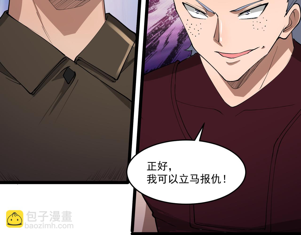 第10话 第三次考核(1/3)-第10话