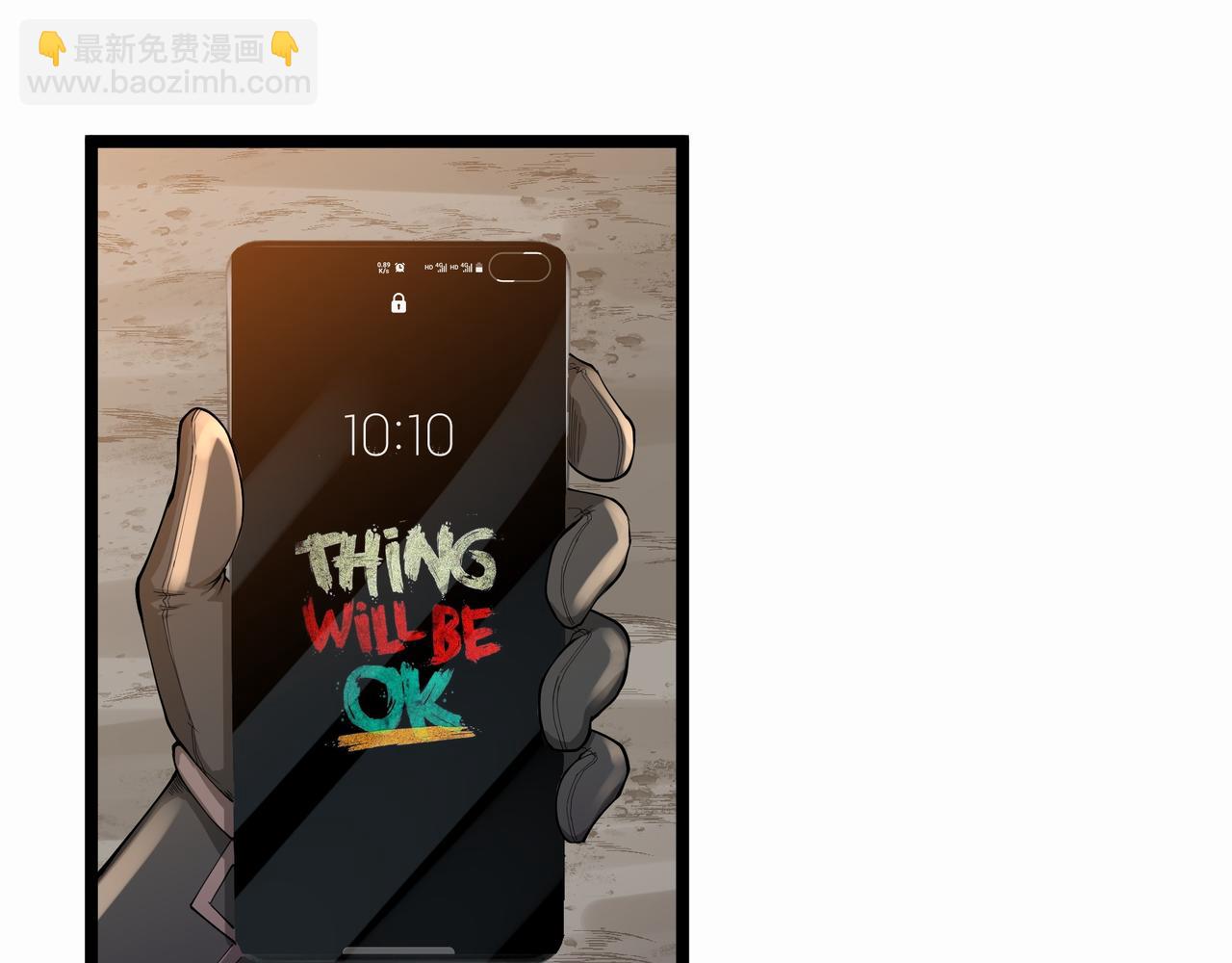 第10话 第三次考核(1/3)-第10话