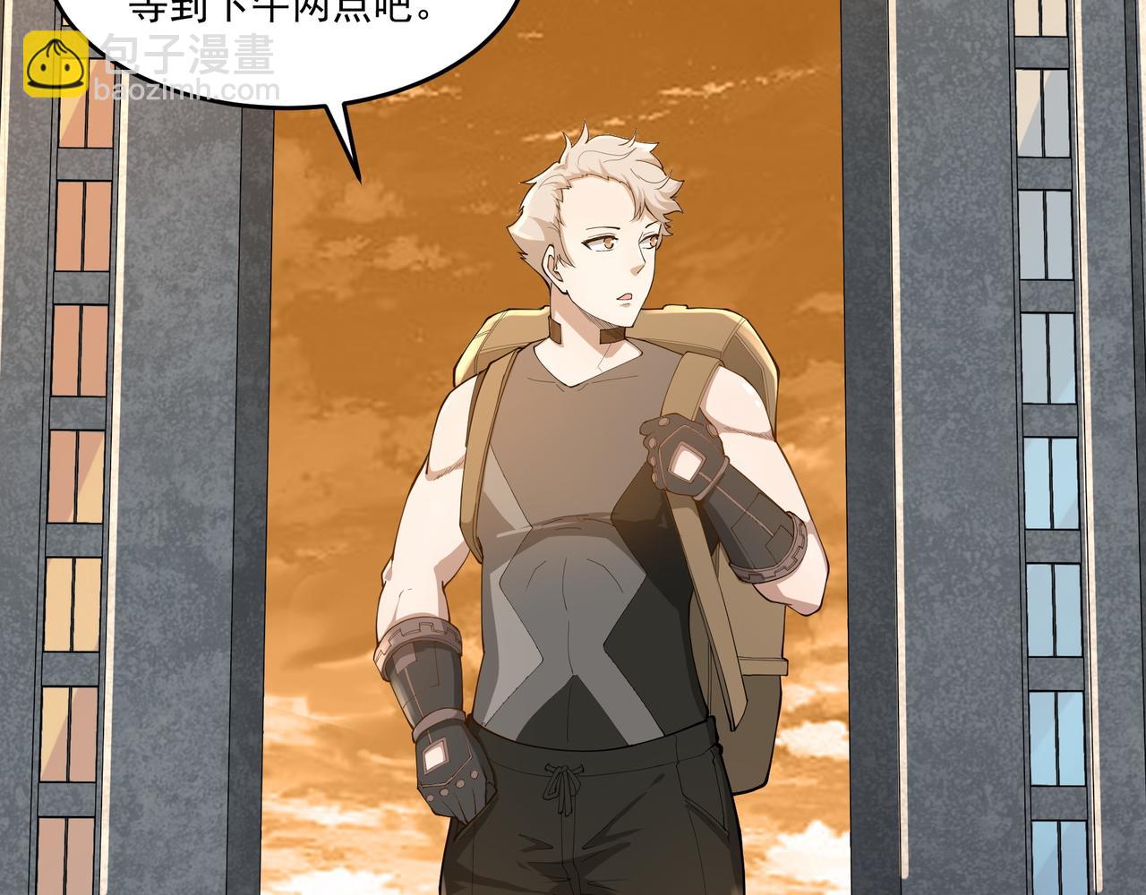 第10话 第三次考核(1/3)-第10话