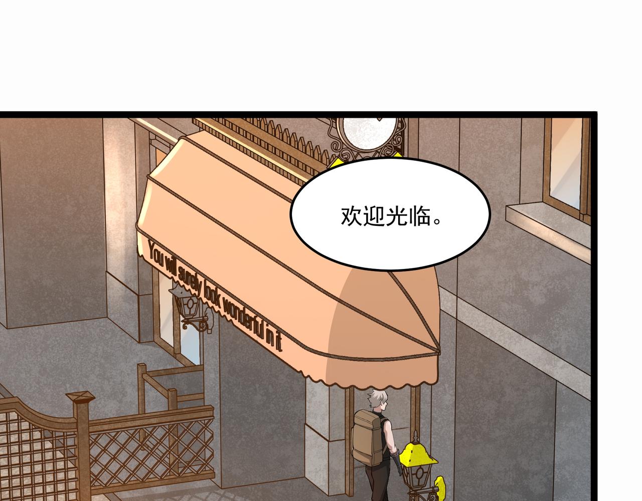 第10话 第三次考核(1/3)-第10话