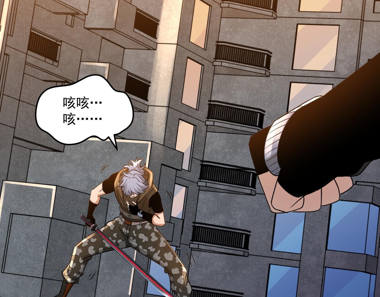 第12话 考核结束(1/3)-第12话