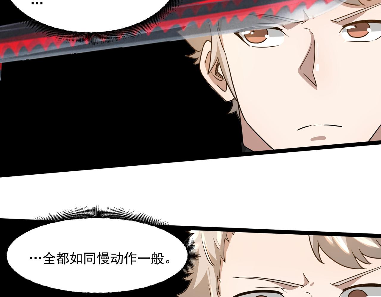 第12话 考核结束(1/3)-第12话